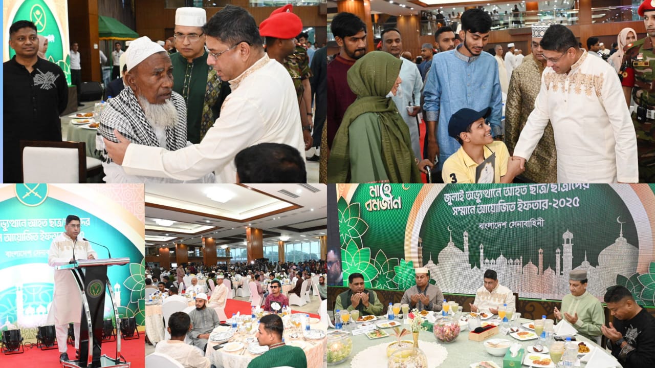 জুলাই গণ-অভ্যুত্থানের বীরদের সম্মানে সেনাবাহিনীর ইফতার, আহতদের পাশে থাকার নিশ্চয়তা সেনাপ্রধানের