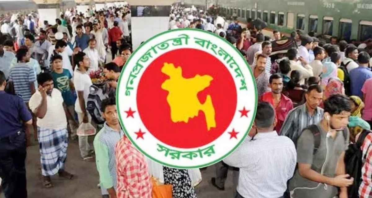 ১৬ মার্চ অফিস করেই শুরু হচ্ছে ঈদুল ফিতরের ছুটি