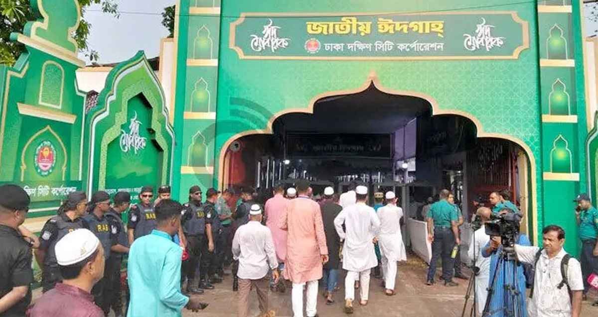 জাতীয় ঈদগাহে জামাত সকাল সাড়ে ৮টায়