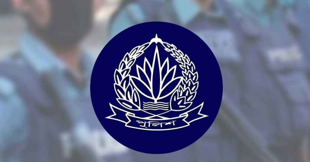 বাধ্যতামূলক অবসরে পুলিশের ঊর্ধ্বতন ১৩ কর্মকর্তা