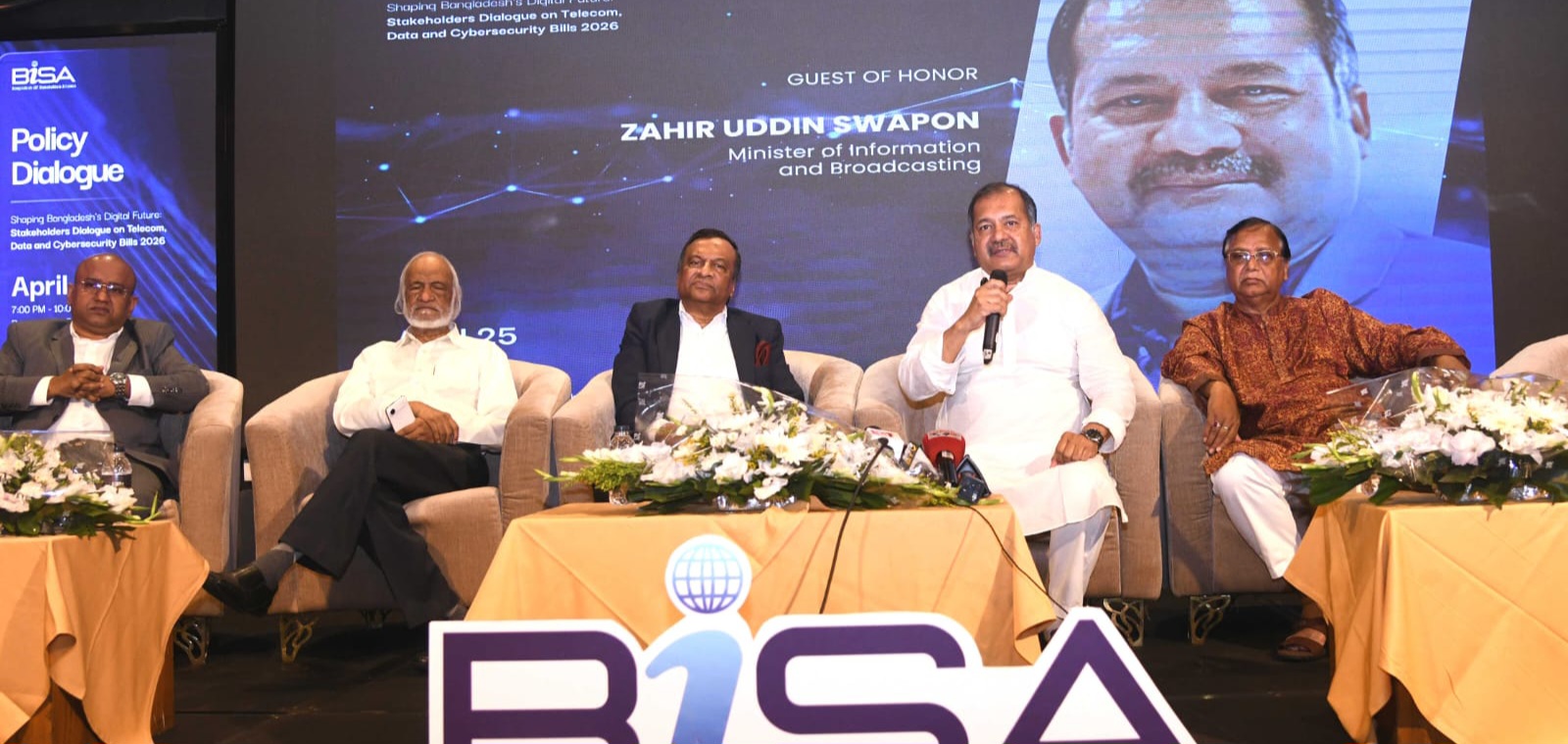 প্রযুক্তিভিত্তিক সমষ্টিগত জ্ঞানচর্চাই হবে ভবিষ্যৎ সভ্যতার কৌশলগত শক্তি: তথ্য মন্ত্রী