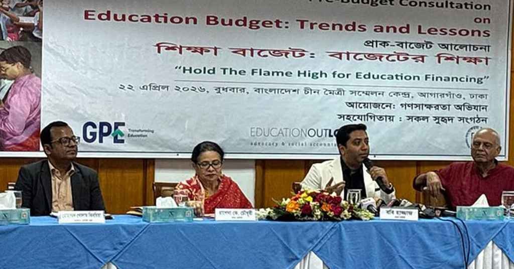 প্রাথমিক শিক্ষা অষ্টম শ্রেণি পর্যন্ত করা হবে: শিক্ষা প্রতিমন্ত্রী