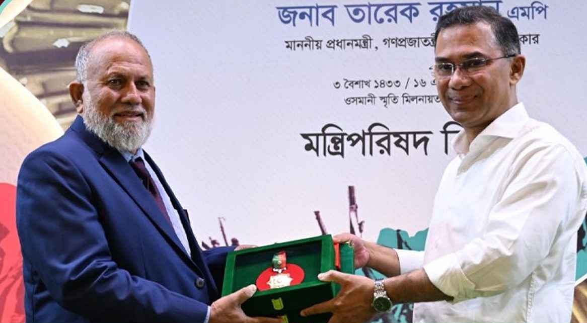 গবেষণায় অসামান্য অবদানে স্বাধীনতা পুরস্কার পেলেন অধ্যাপক এম এ রহিম