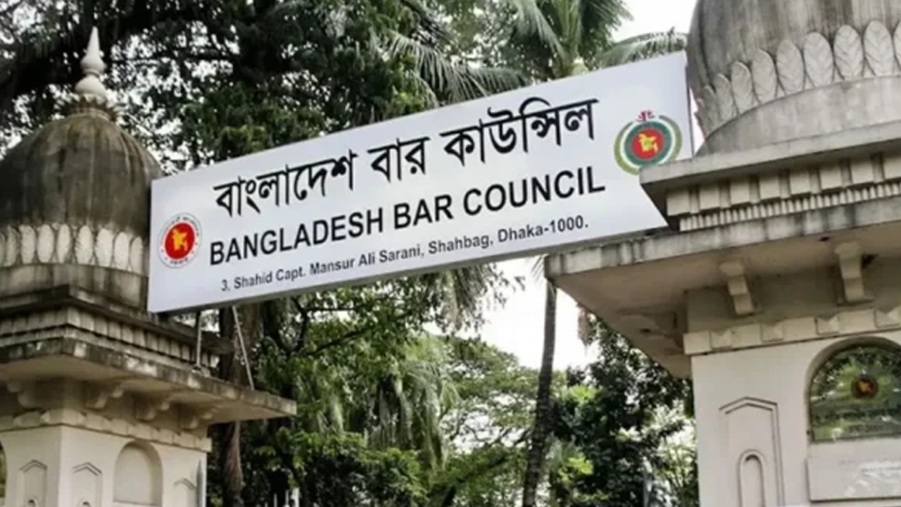বার কাউন্সিল নির্বাচন স্থগিত