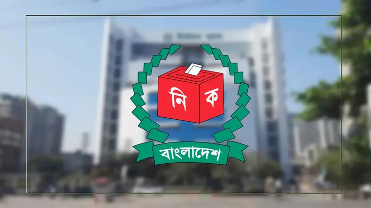 চূড়ান্ত ভোটার তালিকা প্রকাশ ১৪ মে