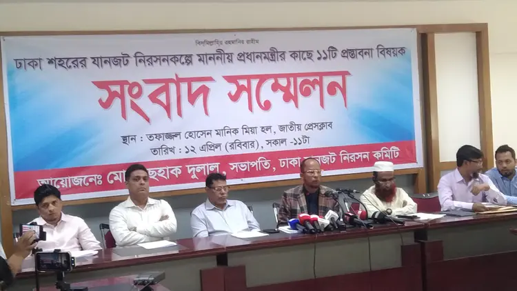 ঢাকার যানজট নিরসনে ১১ প্রস্তাবনা