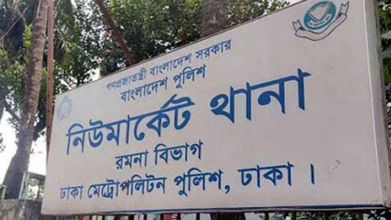 রাজধানীতে দুর্বৃত্তের গুলিতে অজ্ঞাতপরিচয় ব্যক্তি নিহত