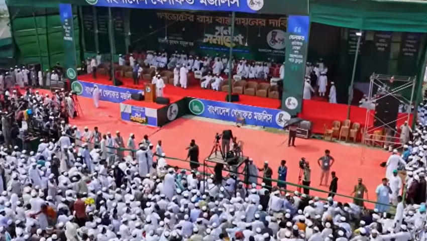 সোহরাওয়ার্দীতে খেলাফত মজলিসের সমাবেশে মানুষের ঢল