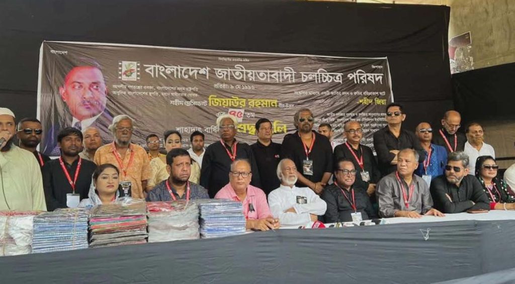 জিয়ার রূপকল্পই ফিরিয়ে দেবে চলচ্চিত্রের সুদিন: মঈন খান