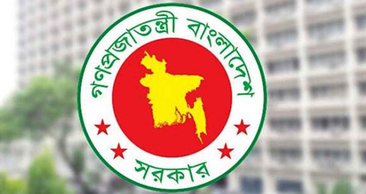 সরকারি কর্মকর্তাদের জন্য জরুরি নির্দেশনা