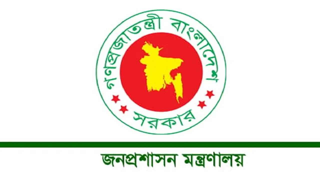 পাকিস্তান সরকারের আমন্ত্রণে প্রশিক্ষণে যাচ্ছেন ১২ সরকারি কর্মকর্তা