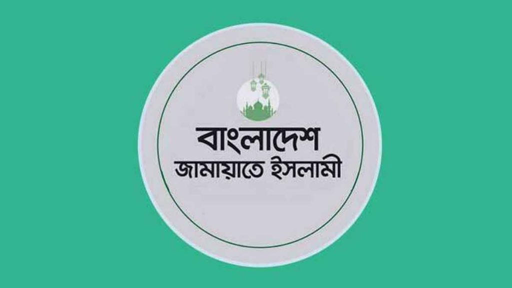 নাসীরুদ্দীন পাটওয়ারীর ওপর হামলার ঘটনায় জামায়াতের নিন্দা ও উদ্বেগ