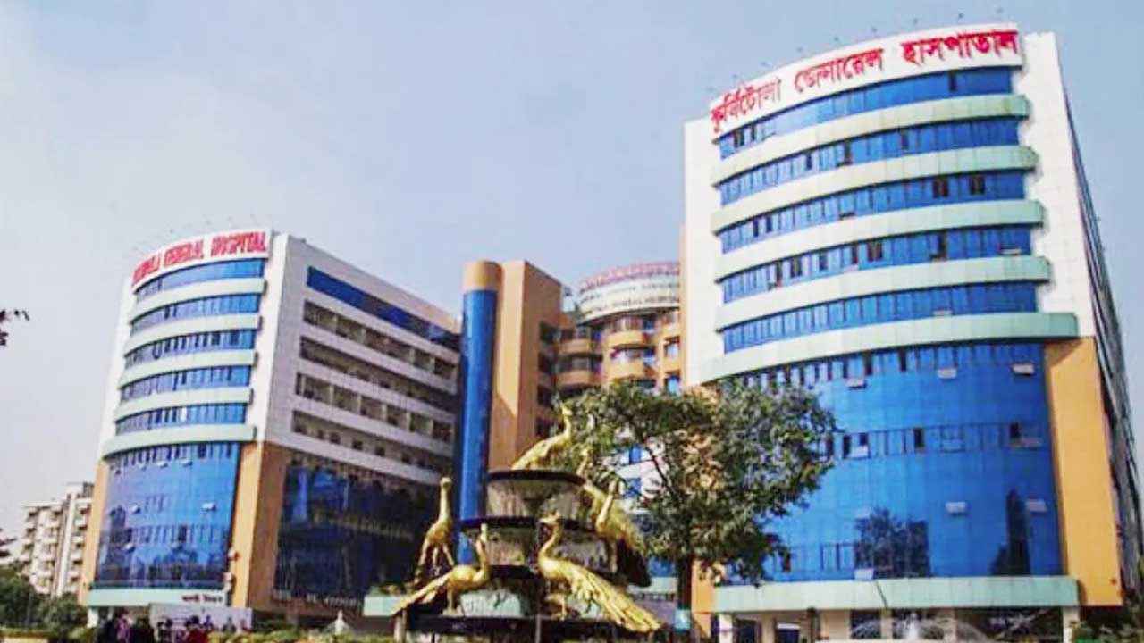 কুর্মিটোলা জেনারেল হাসপাতালের নাম পরিবর্তন