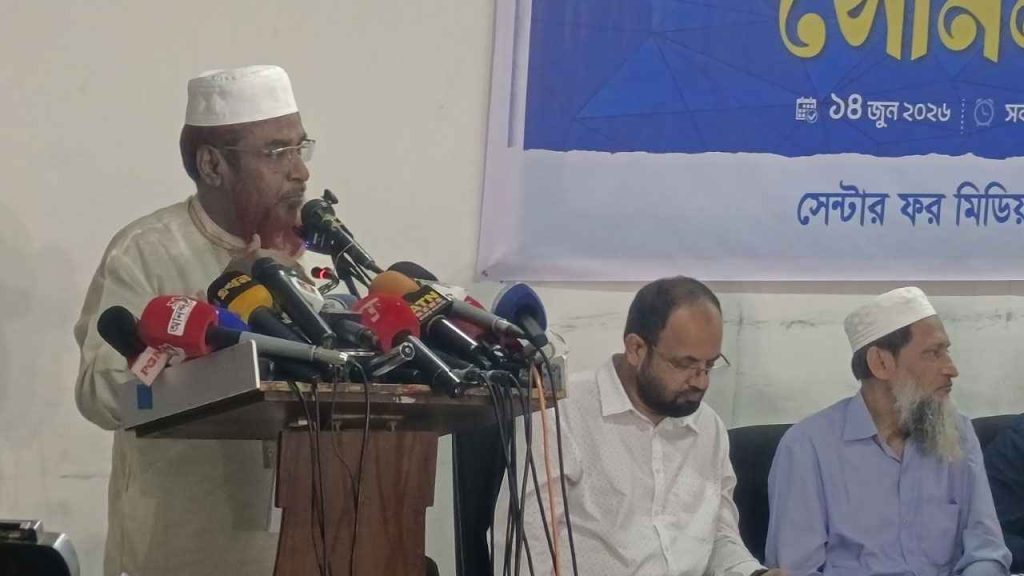 গণভোটের পূর্ণাঙ্গ রায় বাস্তবায়ন করতে হবে: গোলাম পরওয়ার