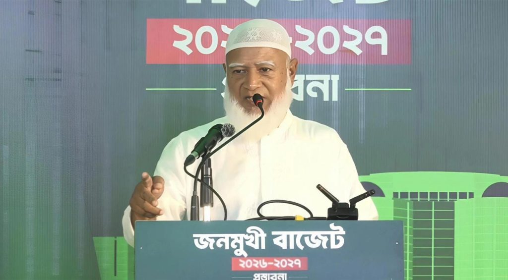 <span>ডা. শফিকুর রহমান / </span>সততা, স্বচ্ছতা ও জবাবদিহিতা ছাড়া কোনো বাজেটই কার্যকর হবে না