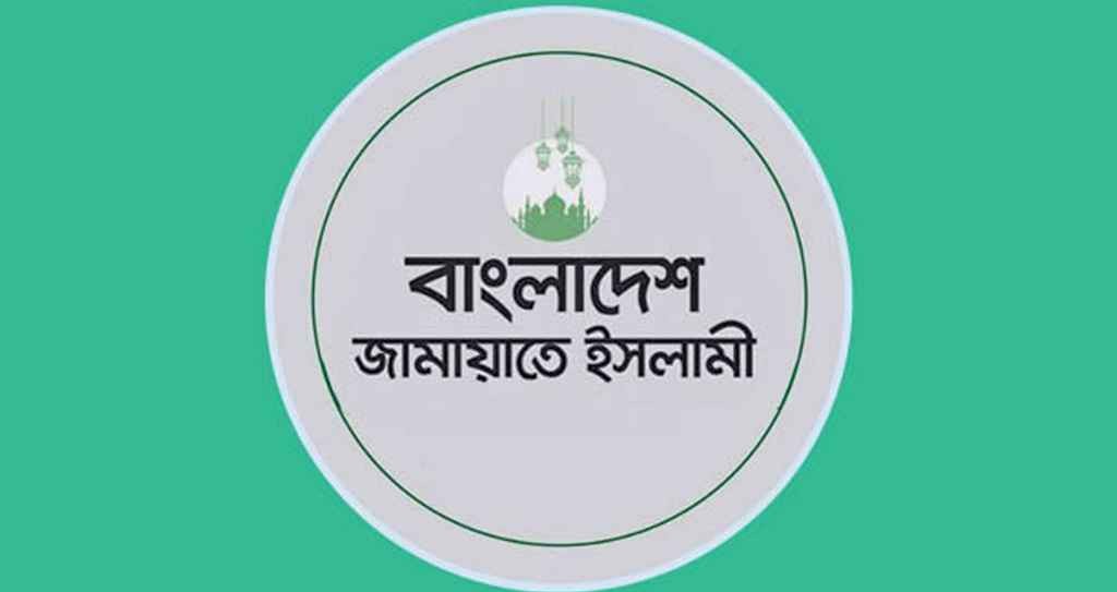 সাংবাদিকদের ওপর হামলার ঘটনায় জামায়াতের বিবৃতি