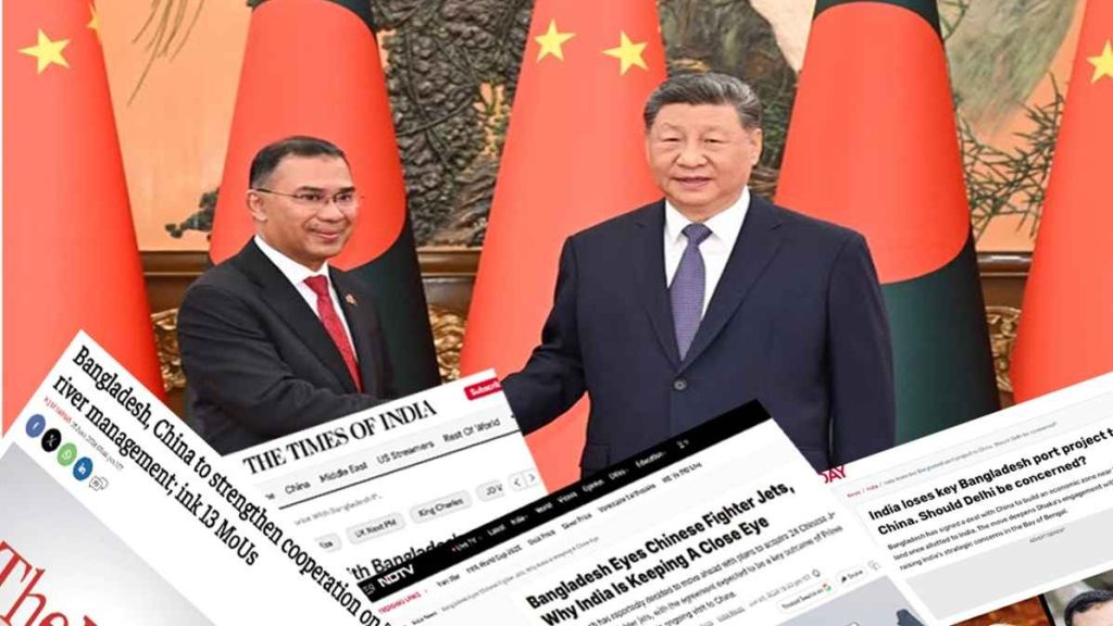 তারেক রহমানের চীন সফরে ভারতীয় গণমাধ্যমে উদ্বেগ
