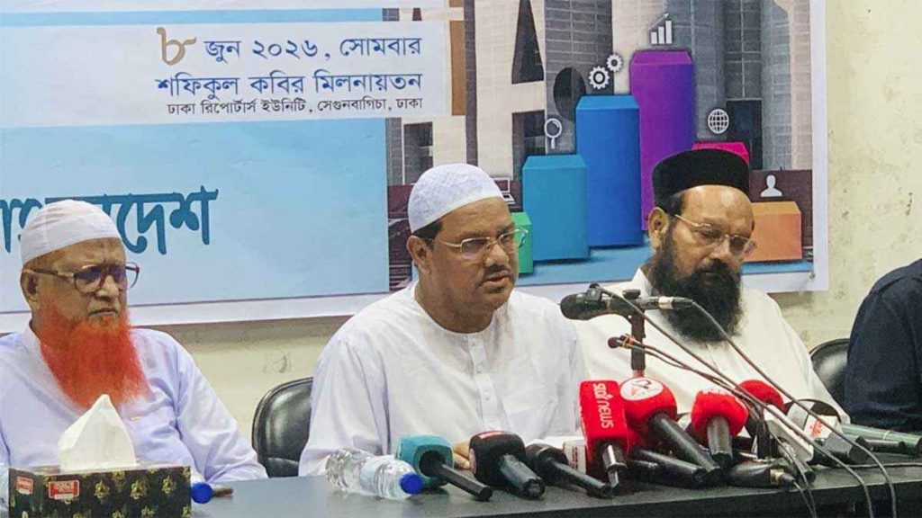 বাজেট বাস্তবায়নে ছলচাতুরি করার অধিকার কারও নেই: চরমোনাই পীর