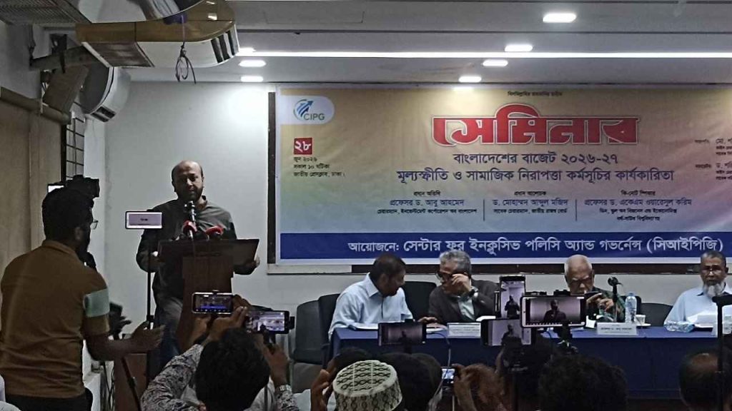রাষ্ট্র নাগরিকদের সঙ্গে প্রতারণা করছে: ব্যারিস্টার ফুয়াদ