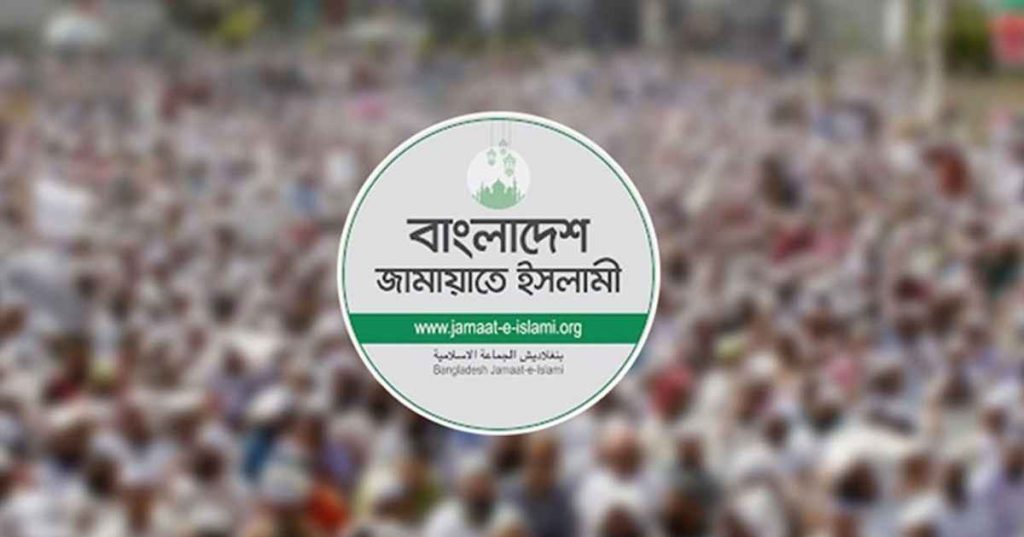 ঢাকায় ৫ আগস্ট গণমিছিলের ডাক জামায়াতের