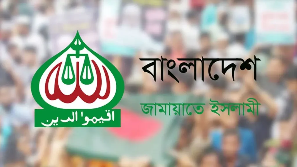 দীনেশ ত্রিবেদীর ‘ভারত-বাংলাদেশের এক হয়ে যাওয়া’ বক্তব্যে জামায়াতের উদ্বেগ