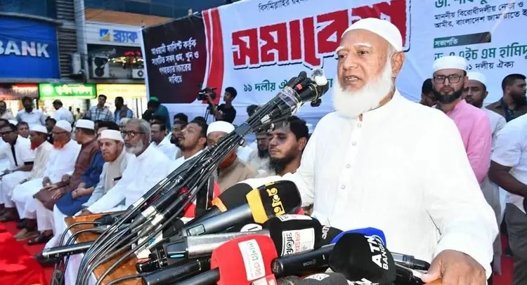 ক্ষমতায় বসার পর বিএনপির সুর পাল্টে গেছে : ডা. শফিকুর রহমান