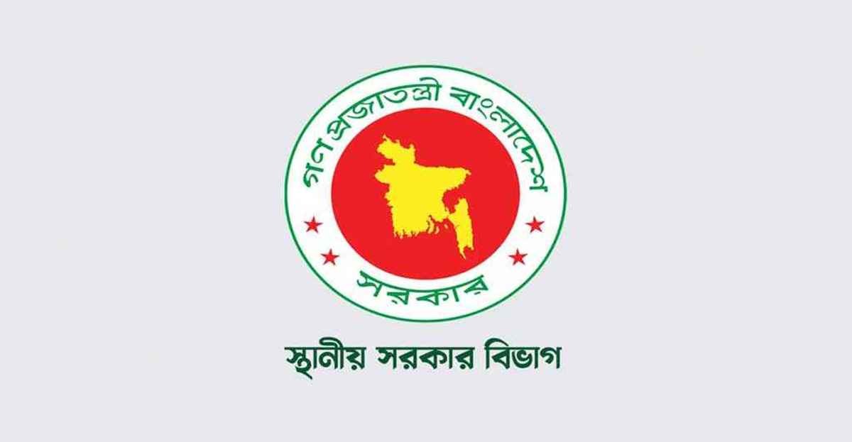 দেশে যুক্ত হলো আরও এক নতুন উপজেলা