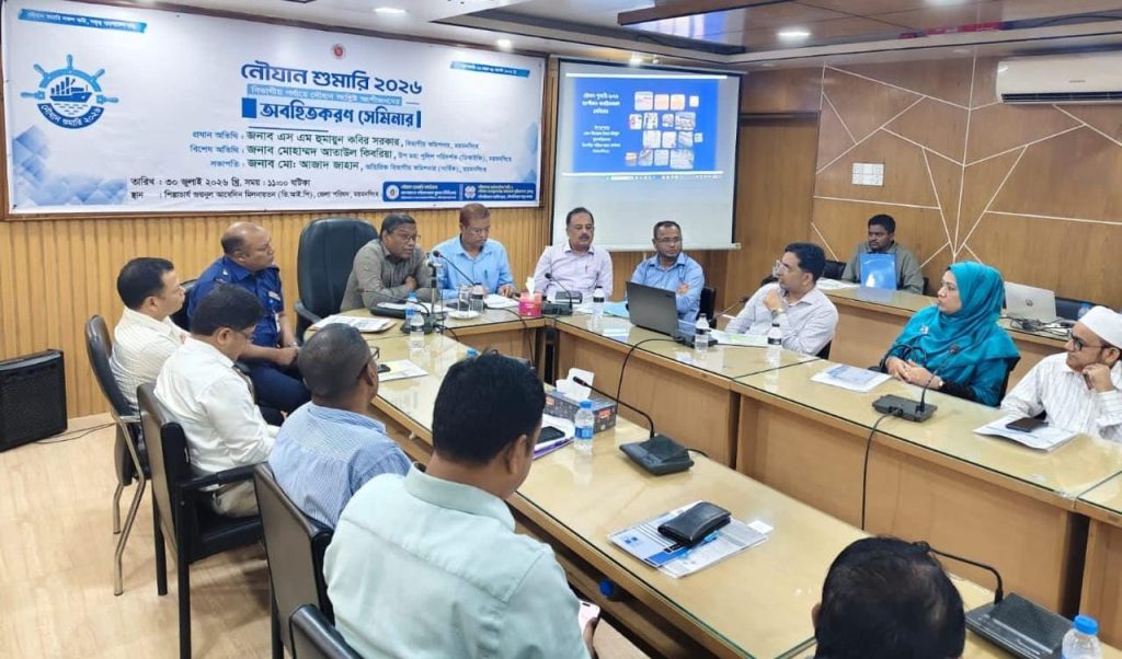 ময়মনসিংহ বিভাগে প্রথমবারের মতো হচ্ছে নৌযান শুমারি