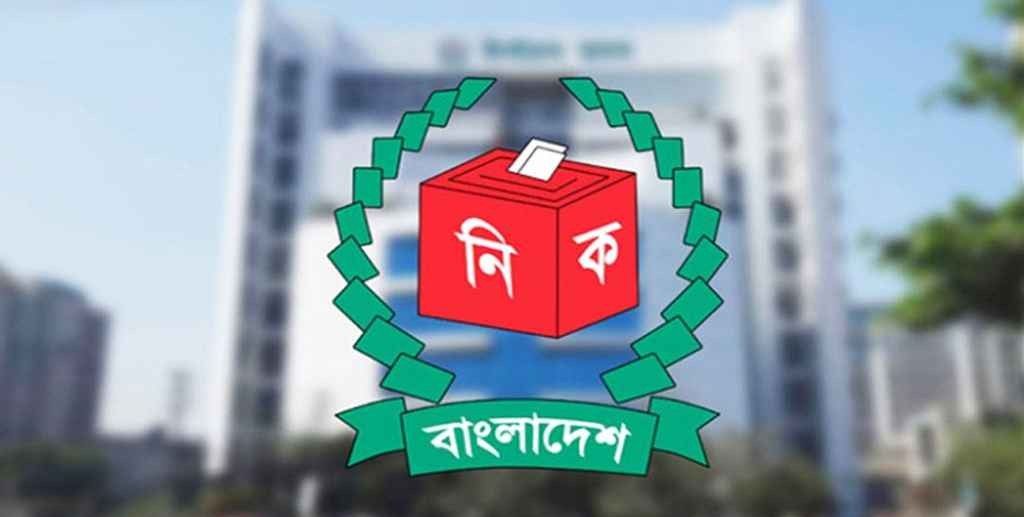 প্রবাসীদের ভোট ব্যবস্থা নিয়ে ইসির বৈঠক আজ