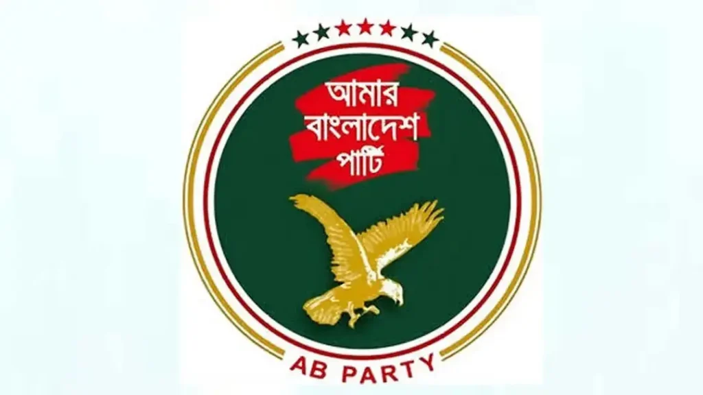 ‘হাসিনাকে সরাতে লেগেছিল ৩৬ দিন, রাষ্ট্রপতিকে সরাতে বিএনপির লাগল ১৫৮ দিন’