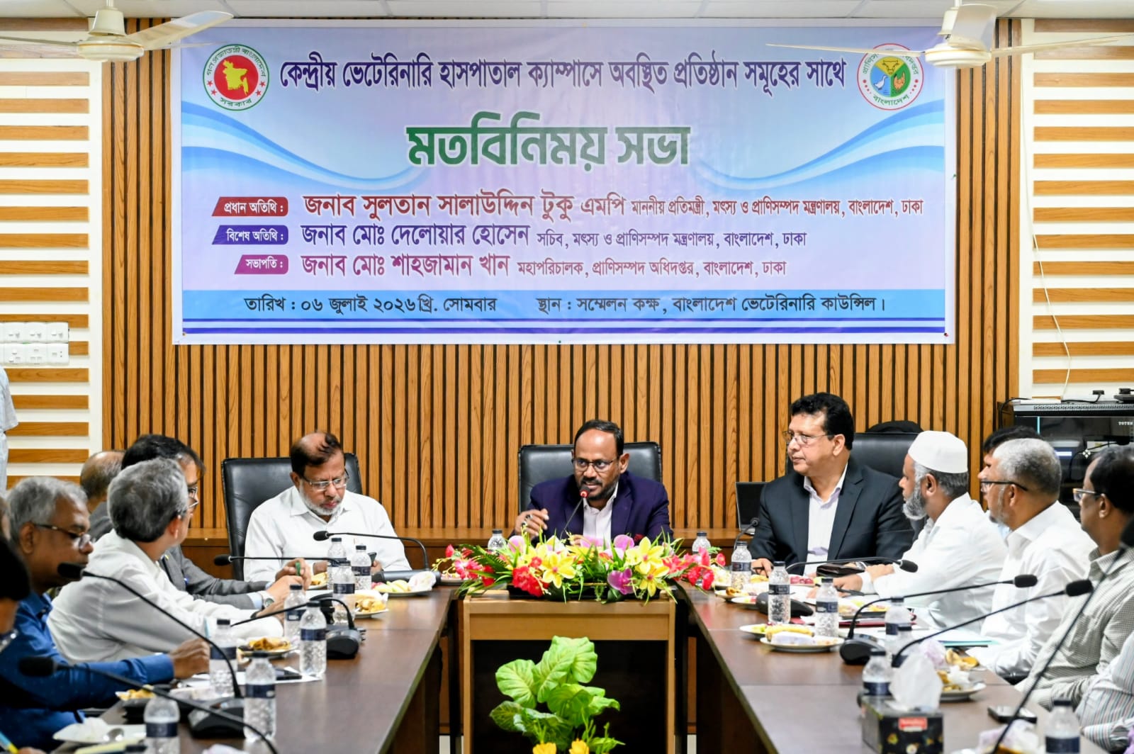 প্রাণী চিকিৎসায় মানসম্মত ওষুধ ও আধুনিক সেবা নিশ্চিত করতে হবে: প্রতিমন্ত্রী