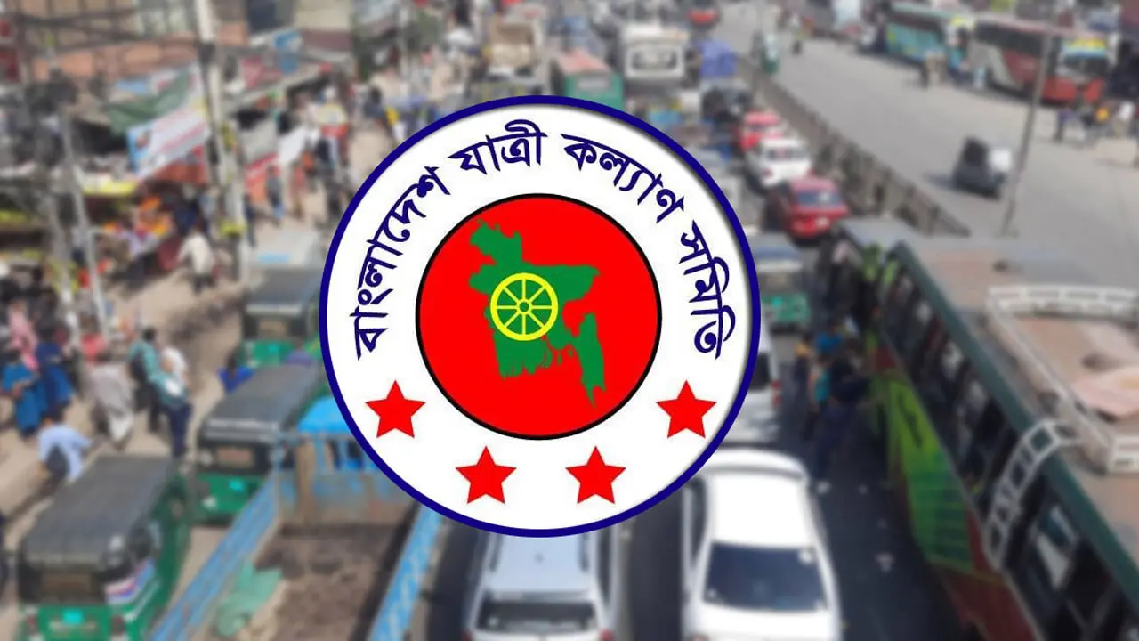 জুনে সড়কে প্রাণ হারিয়েছেন ৪৬৩ জন: যাত্রী কল্যাণ সমিতি