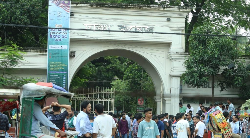 ঢাকা কলেজে ছাত্রদল-ছাত্রশিবির দফায় দফায় সংঘর্ষ