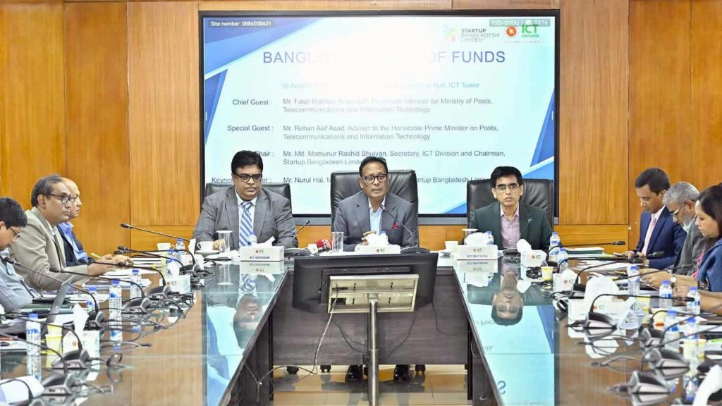 মেধাবী উদ্যোক্তার অভাব নেই, দরকার বিনিয়োগবান্ধব পরিবেশ: তথ্যপ্রযুক্তিমন্ত্রী