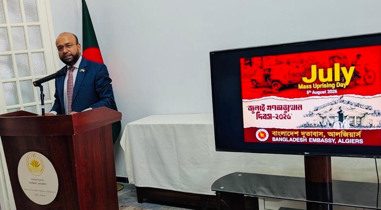 আলজেরিয়ায় জুলাই গণঅভ্যুত্থান দিবস পালিত