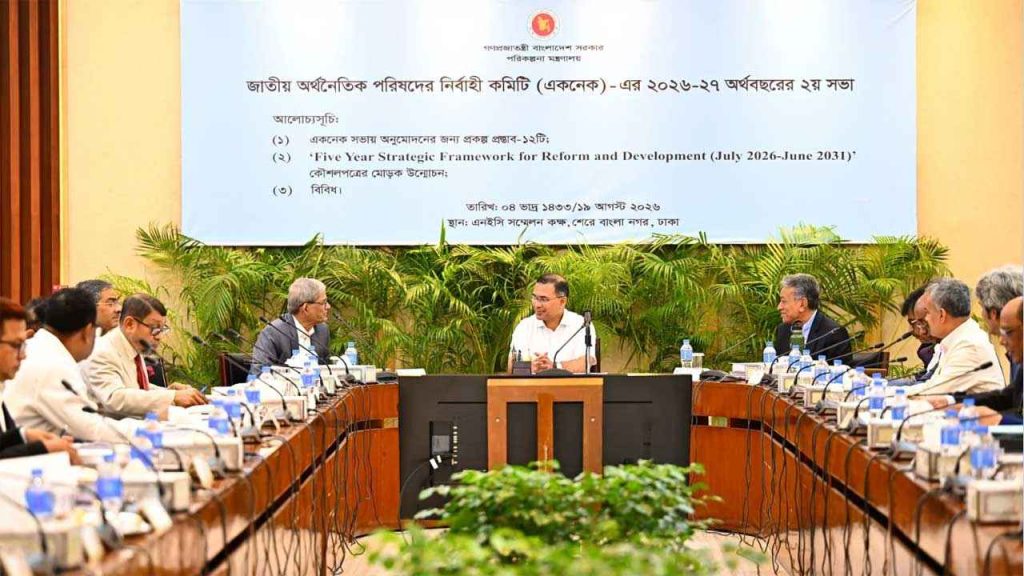 তেলবাহী জাহাজের প্রকল্প বাদ, একনেকে অনুমোদন পেল ১০ প্রকল্প