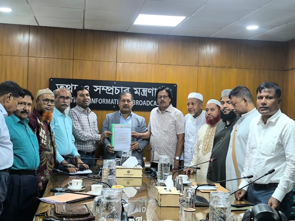 আঞ্চলিক সংবাদপত্র বাঁচাতে তথ্যমন্ত্রীর কাছে বিএএসপির তিন দফা দাবি