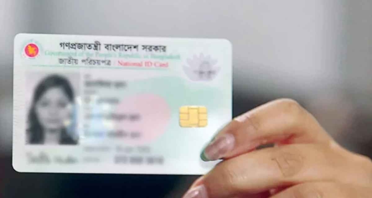 এবার নিজ এলাকাতেই করা যাবে এনআইডি সংশোধন