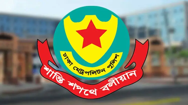 গুলশান ও যাত্রাবাড়ীতে ডিএমপির বিশেষ অভিযানে গ্রেপ্তার ৩৭