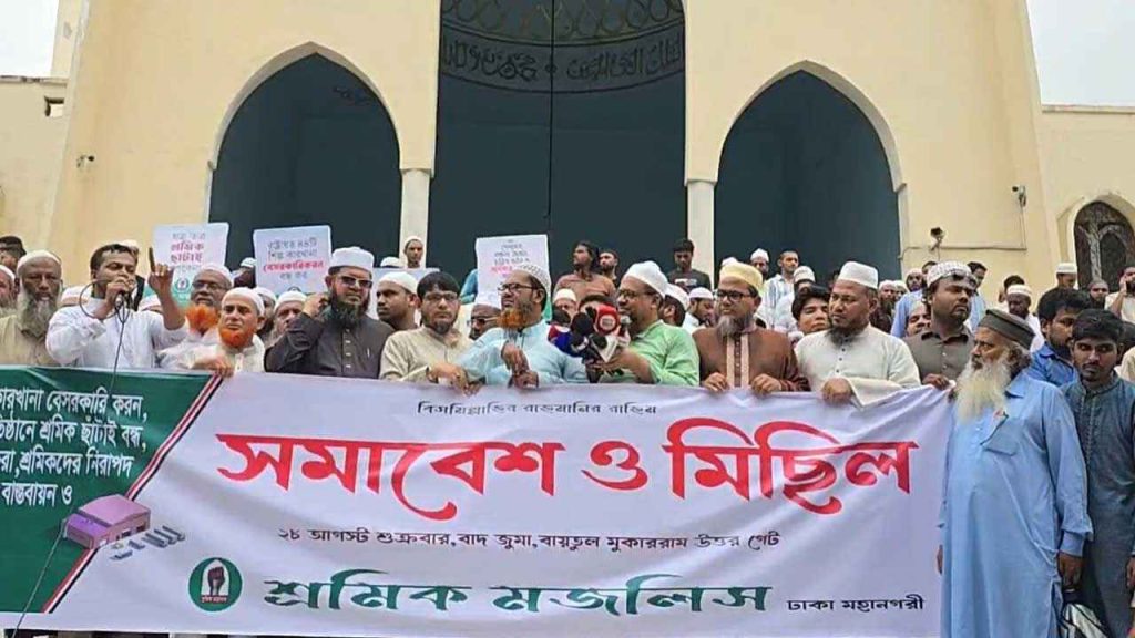 ৪৪ শিল্পকারখানা বেসরকারিকরণের সিদ্ধান্ত বাতিলের দাবি