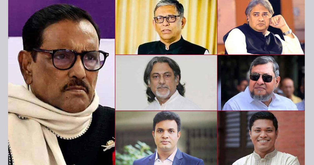 মানবতাবিরোধী অপরাধে ওবায়দুল কাদেরসহ ৭ জনের মৃত্যুদণ্ড