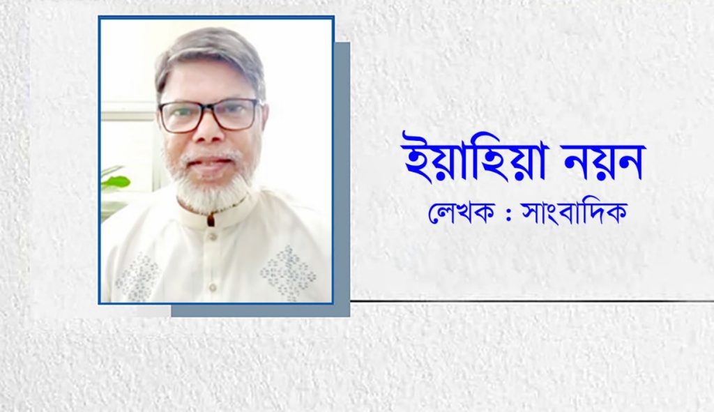 জ্বালানির আগুনে পুড়বে কি জনজীবন?