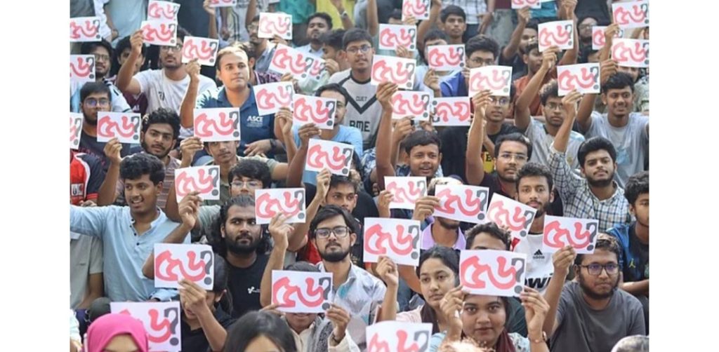 উপাচার্য বদলের হিড়িক, অস্থির ক্যাম্পাস
