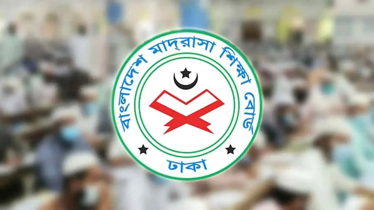 মাদরাসার বৃত্তি পরীক্ষার ফরম পূরণের সময় বাড়ল