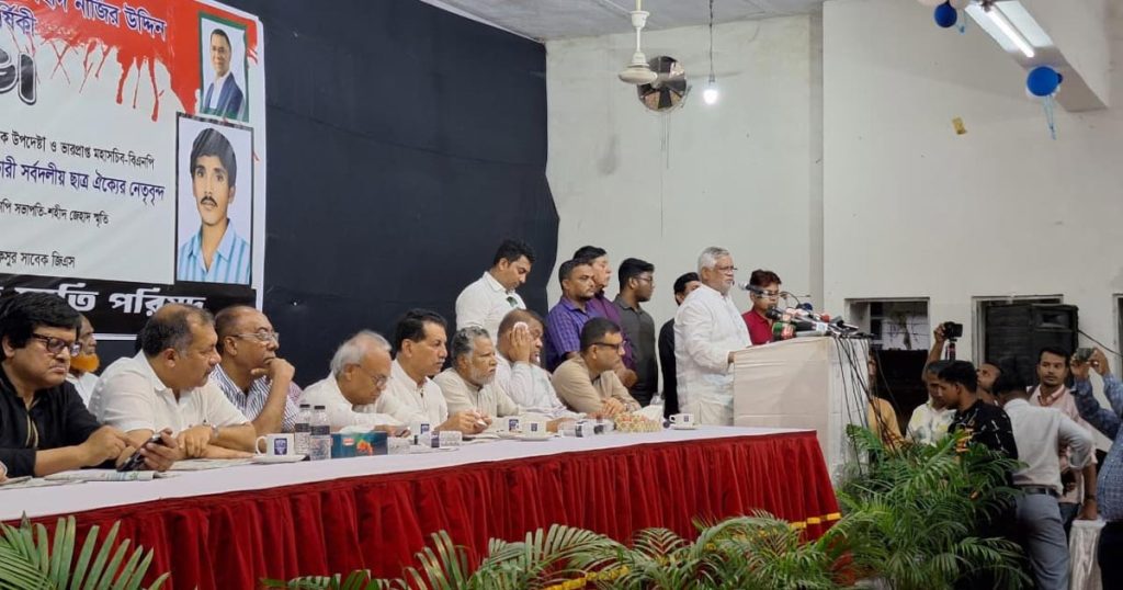 ফ্যাসিস্ট ও জান্নাতিরা দেশের বিরুদ্ধে আন্দোলনের চেষ্টা করছে: আমান