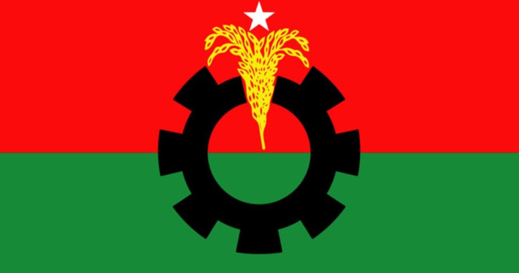 সংরক্ষিত নারী আসনে বিএনপির মনোনয়ন ফরম বিতরণ চলছে