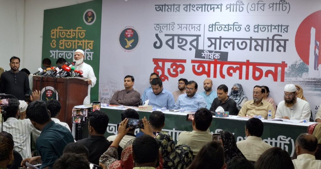 সরকারের পতন নয়, সফলতা চেয়েছিলাম:শফিকুর রহমান