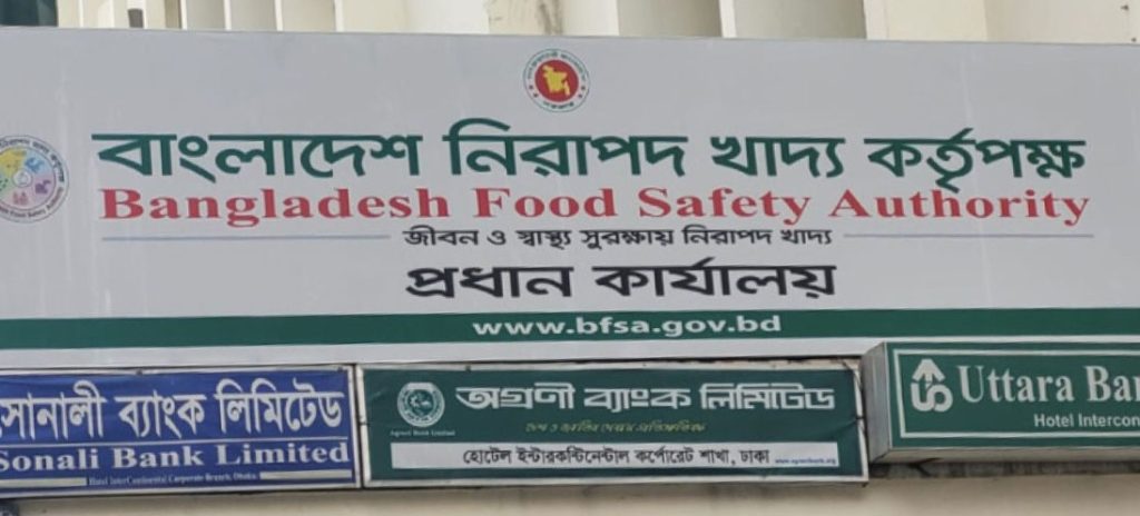 খাদ্য ব্যবসায় নতুন নিয়ম, নিবন্ধন ছাড়া চলবে না প্রতিষ্ঠান