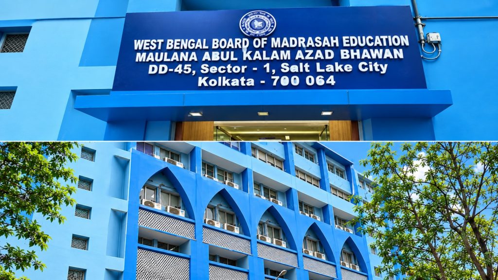 মাদ্রাসা নিয়োগে বড় বদল, কমিশন বিলুপ্ত করল পশ্চিমবঙ্গ