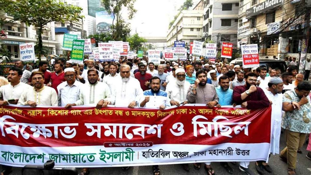 চাঁদাবাজি-সন্ত্রাস বন্ধ না হলে আন্দোলন চলবে: জামায়াত